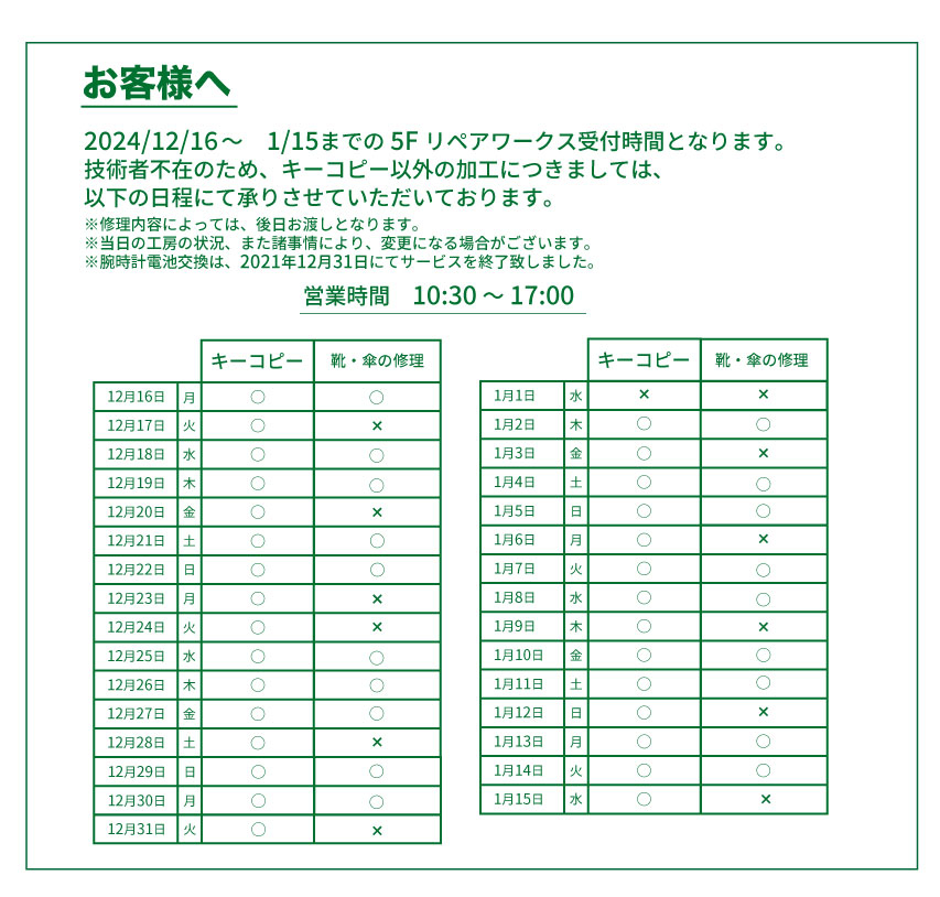 https://hiroshima.hands.net/item/65ffda23654eb0868dc018f4305458d83f7e2462.jpg