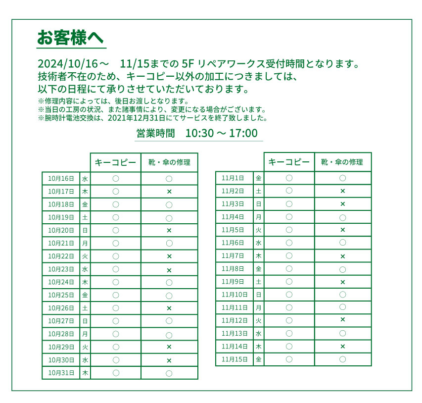 https://hiroshima.hands.net/item/a6bcee1993628790fd2b11f74d6255c6fa498292.jpg