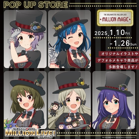 【広島店】THE IDOLM@STER MILLION LIVE! MILLION MAGIC